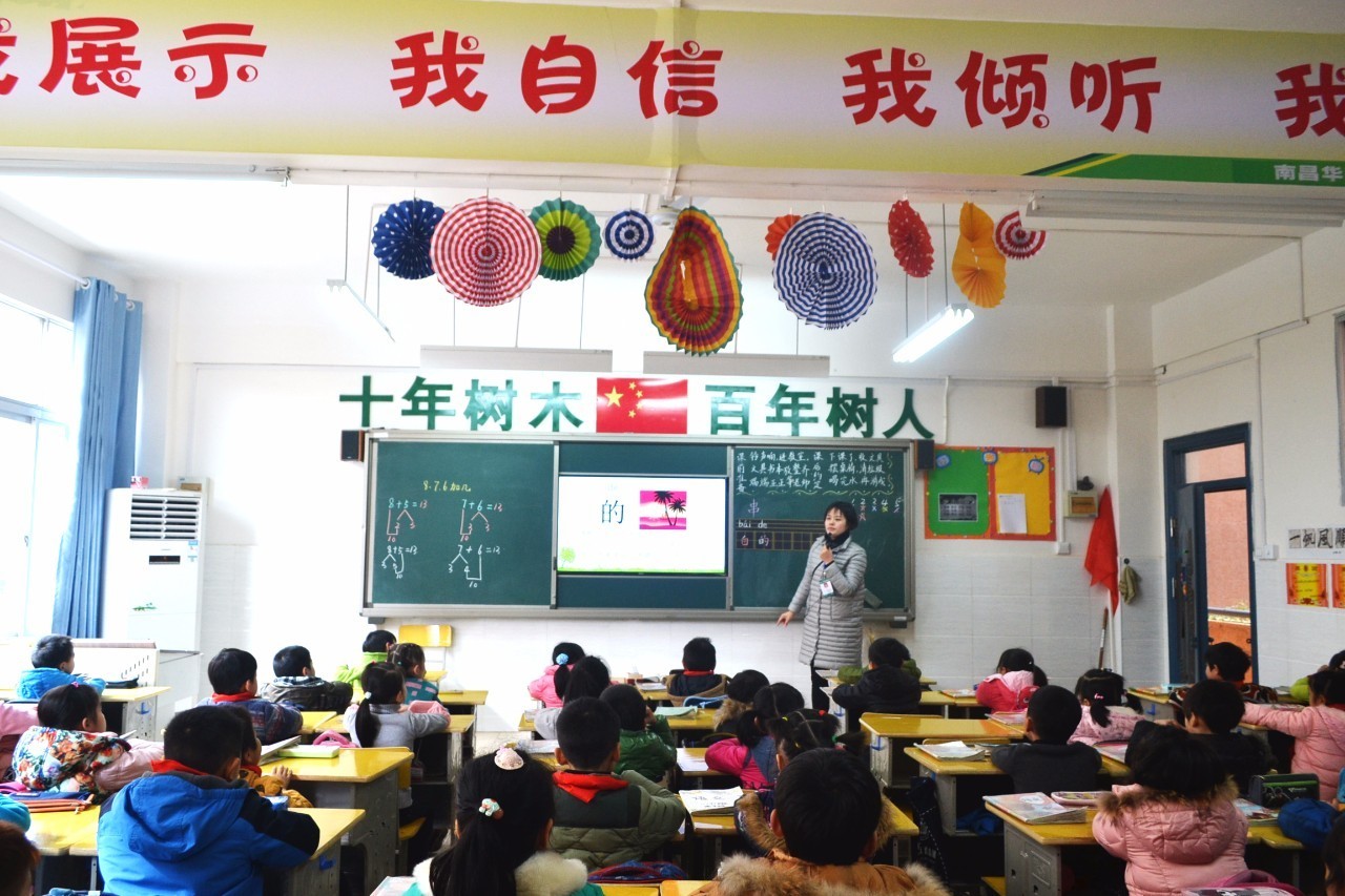 如何爆料学校,百树华联学校现状