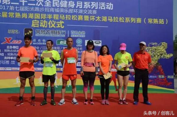 常熟尚湖马拉松2019,常熟尚湖国际半程马拉松赛