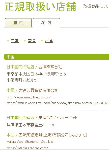 天猫售假,天猫售假风波真相