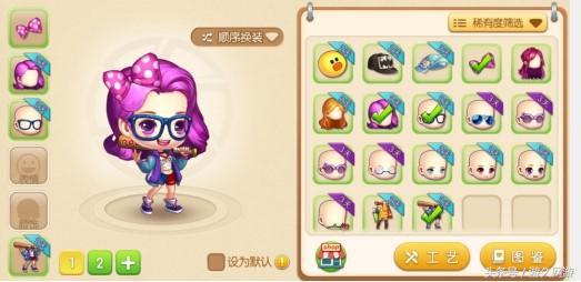 朋友忽然问我：你还记得八年前游戏里你的小丽吗？