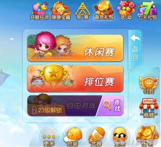 朋友忽然问我：你还记得八年前游戏里你的小丽吗？