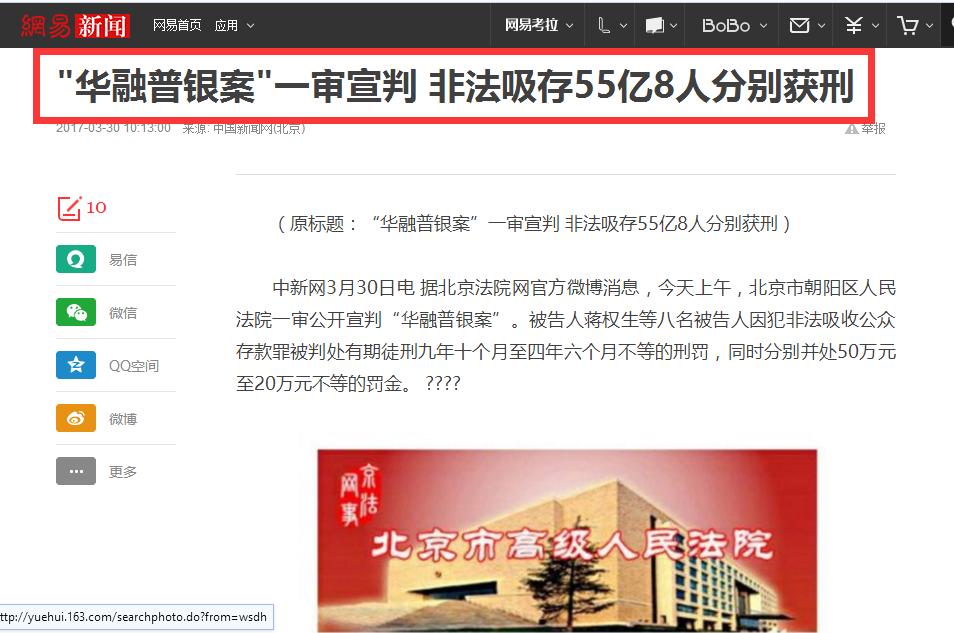 民生银行7.5万亿是自有资本吗,民生银行30亿假理财怎么回事