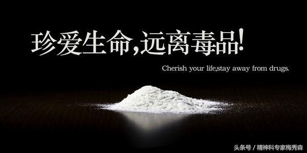 吸食造成的危害,吸食对人有什么危害