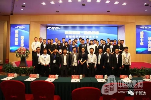 丰信达智慧黑板安装,丰信达智慧黑板价格