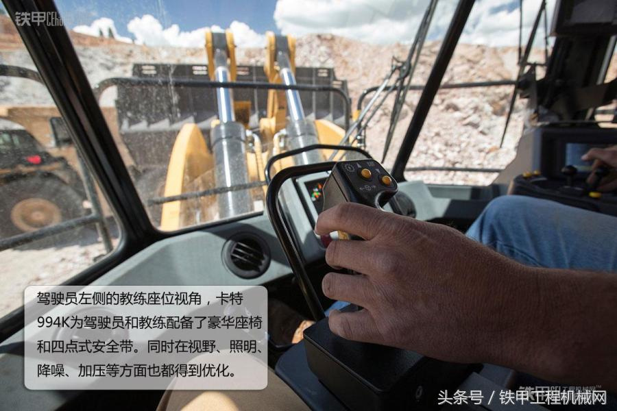 卡特994k装载机装车,卡特994k装载机驾驶