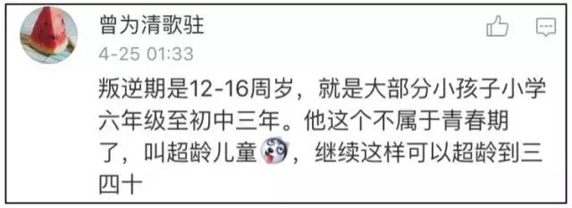 孙子拿刀对着他爷爷是什么行为,孙子拿刀砍爷爷后续