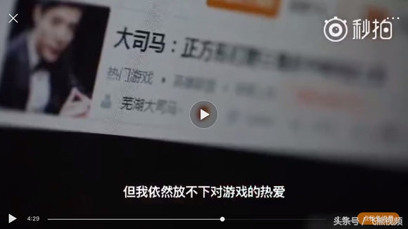 lol大司马心态炸了,lol大司马复盘