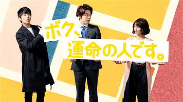 龟梨和也山下智久命运,龟梨和也山下智久完整版