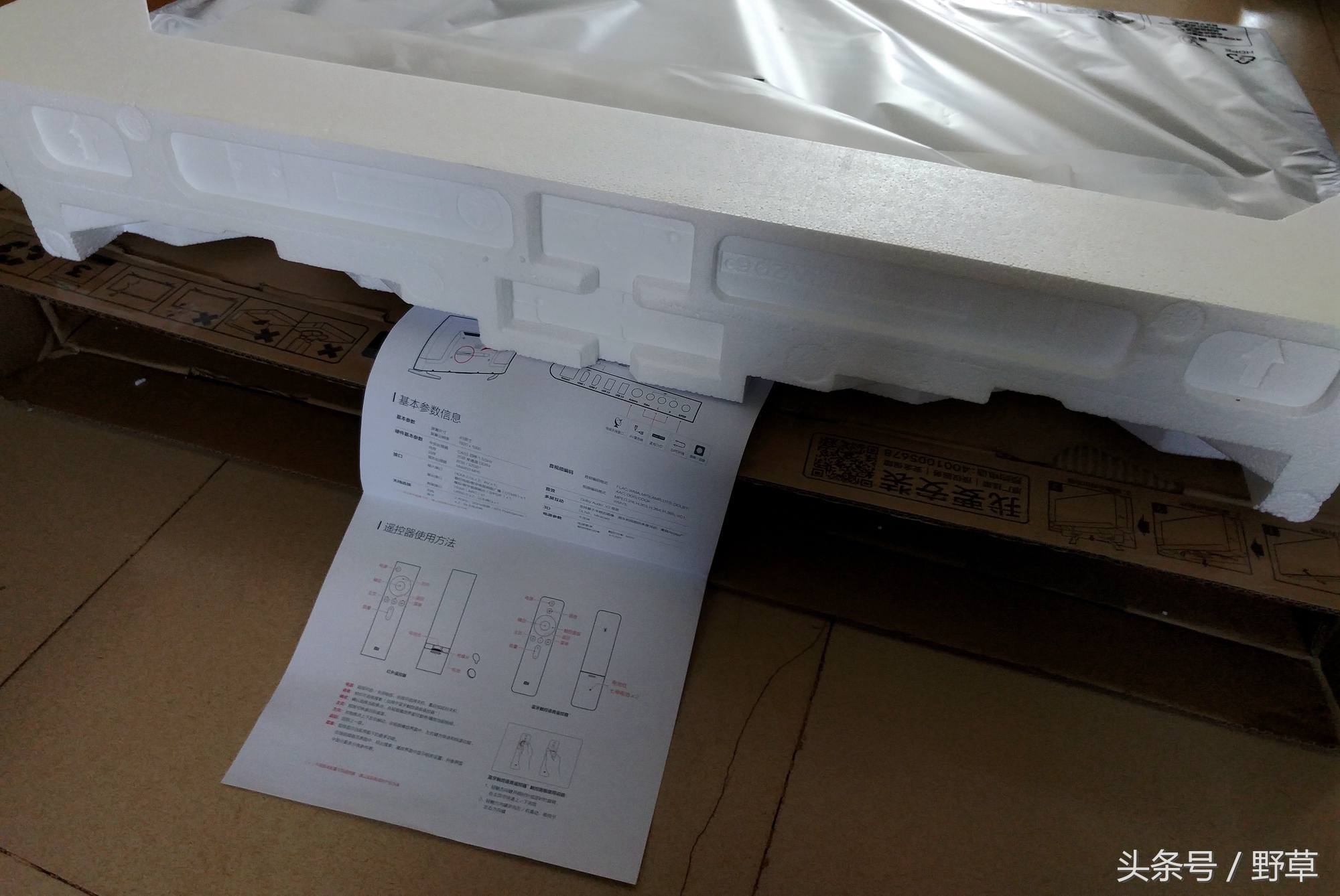 小米电视4a60英寸评测,小米43寸电视4a和4x的区别