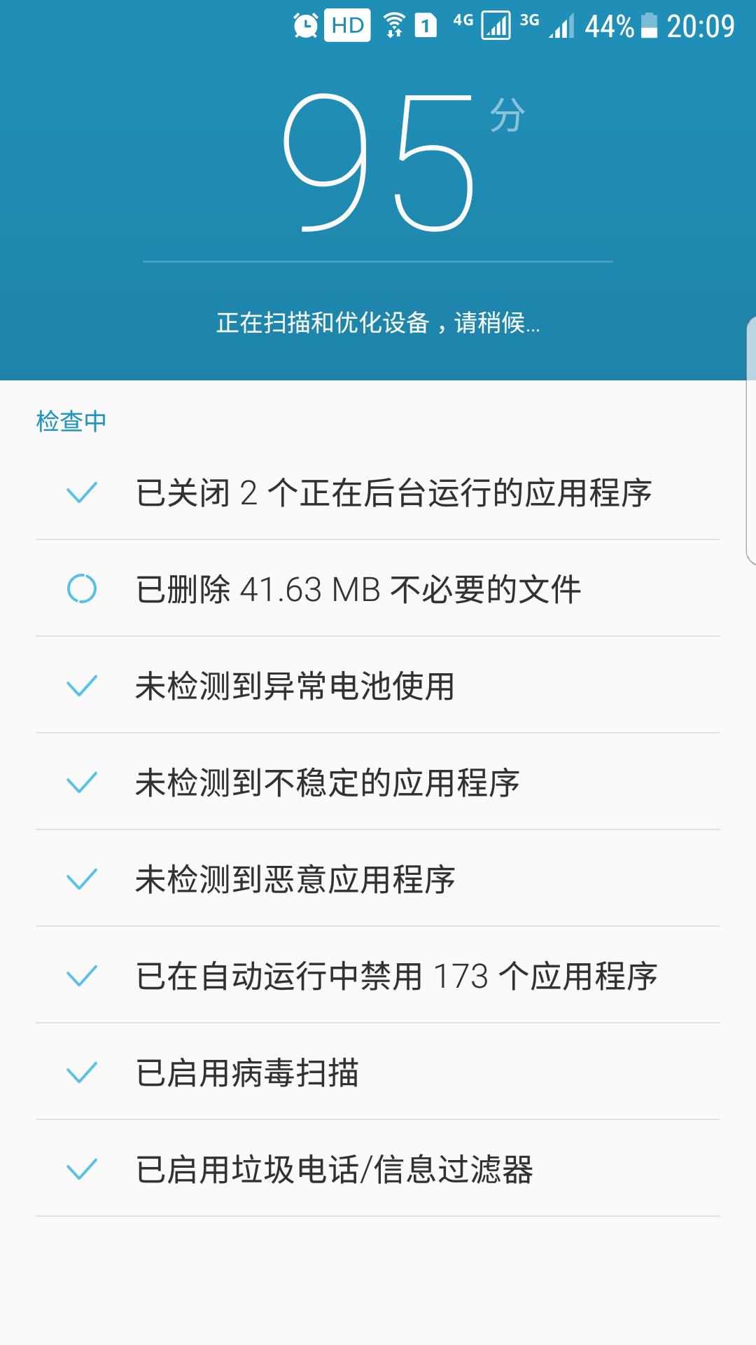 三星s7edge如何解锁,三星s7edge怎么重新启动