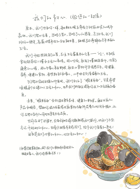 龙虾营业额1w,龙虾饭一单利润