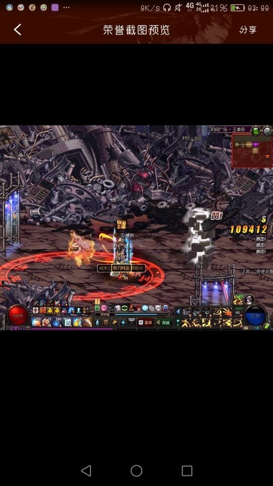 dnf每天定时就掉线,dnf光枪刷不过深渊