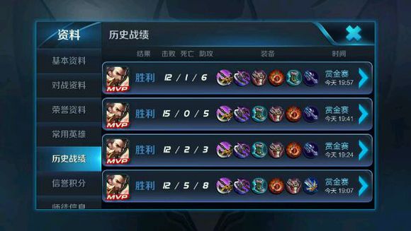 王者s7打野,刘备巅峰赛1300打野思路教学