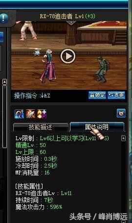 新手玩dnf玩什么英雄,新手玩dnf玩什么职业好