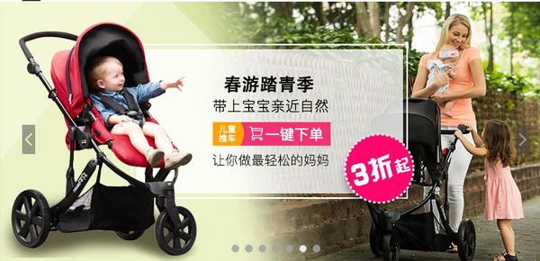 美国graco葛莱高景观婴儿推车,高端婴儿推车排行榜