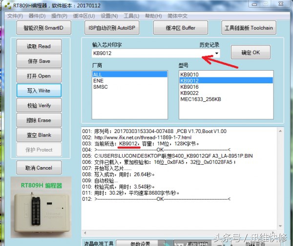 联想s400笔记本开不了,联想s40-70笔记本维修