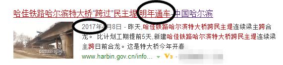 哈尔滨到佳木斯路上好玩的,哈尔滨到佳木斯怎么去最省钱