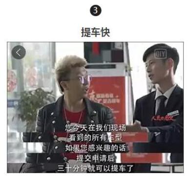 《人民的名义》又出爆款,以租代购-时下热捧的购车新选择