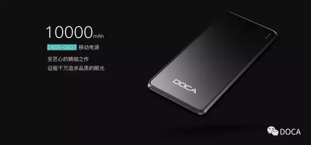 老外迷恋中国的智能充电宝,国外有人发明了一款新颖的充电宝