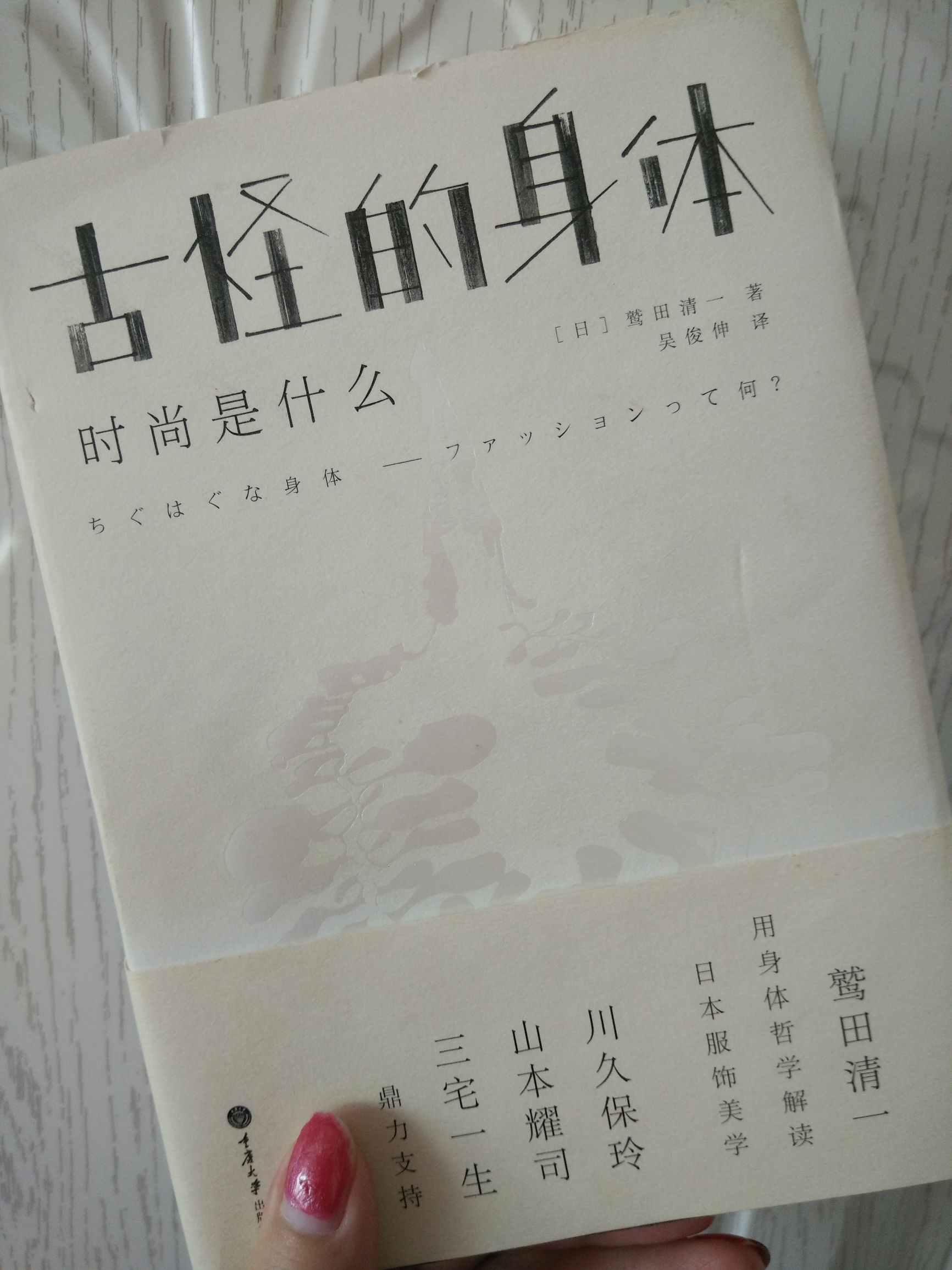 我们不断地寻找自己,我们不断重塑自我格局