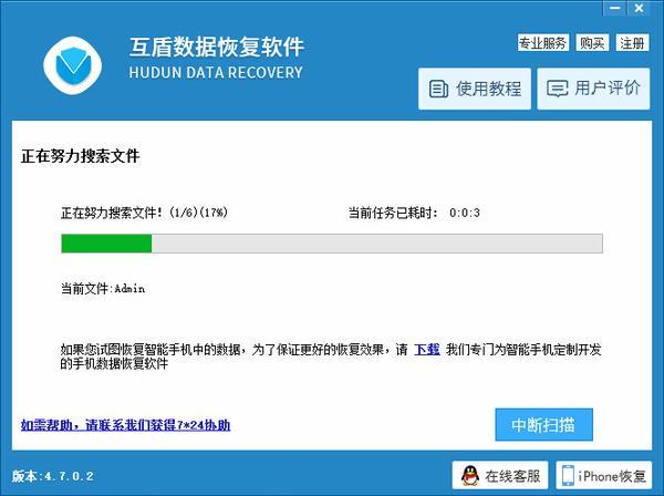Win7系统更新失败8024402F及文件丢失如何解决？