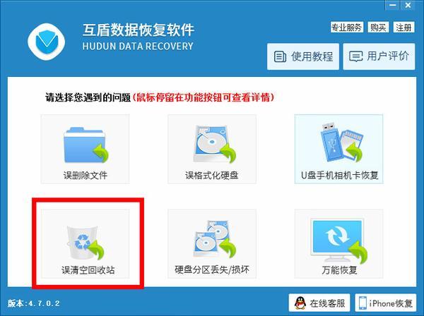 Win7系统更新失败8024402F及文件丢失如何解决？