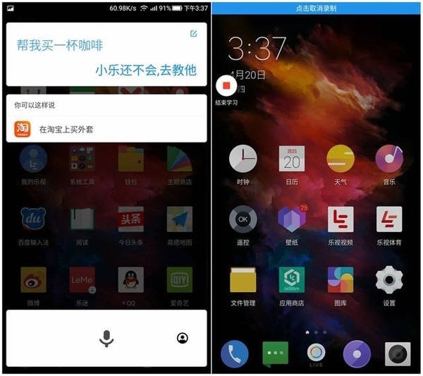 乐视第一版,乐视pro3双摄和ai版有什么区别