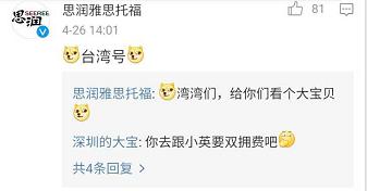 中国国产航母皮皮虾号,皮皮虾号航母是什么梗