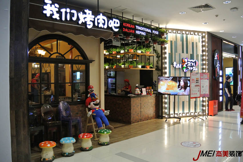 大连和平广场这家烤肉店装修怎么样，去过的朋友请举爪