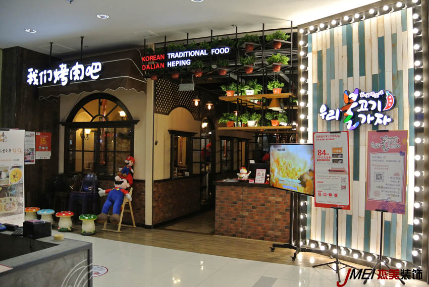 大连和平广场这家烤肉店装修怎么样，去过的朋友请举爪