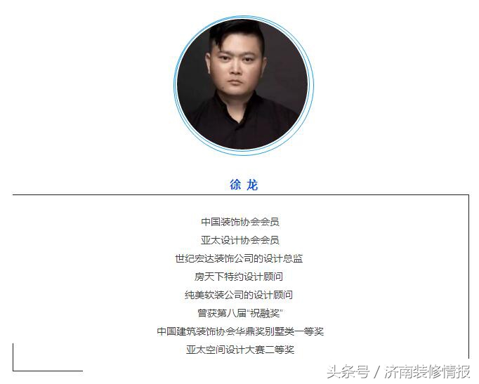 燕玺台大平层户型图,燕玺台三室一厅