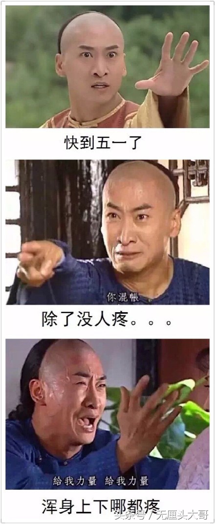 十条笑话：小震不用躲，大震躲不掉，同学们我们来讲下一题
