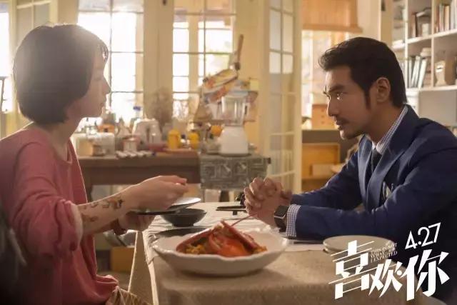 周冬雨金城武喜欢你哪一年,金城武周冬雨在一起了吗