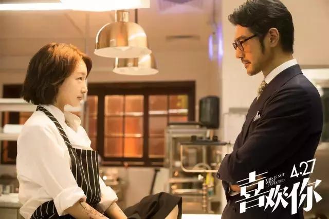 周冬雨金城武喜欢你哪一年,金城武周冬雨在一起了吗