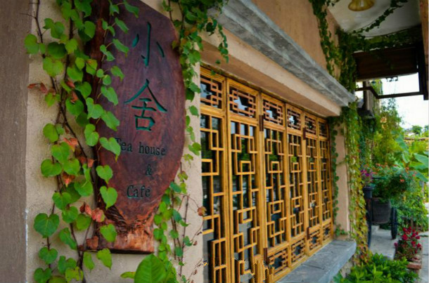 文青漫游轻奢新体验-宜步出行