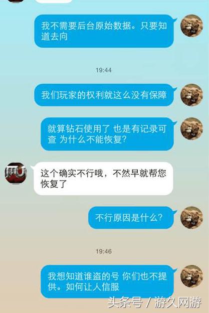 全民奇迹有多坑,全民奇迹十大土豪玩家