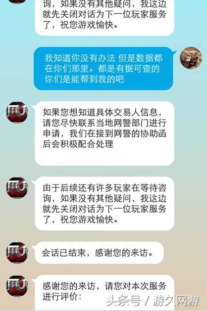 全民奇迹有多坑,全民奇迹十大土豪玩家