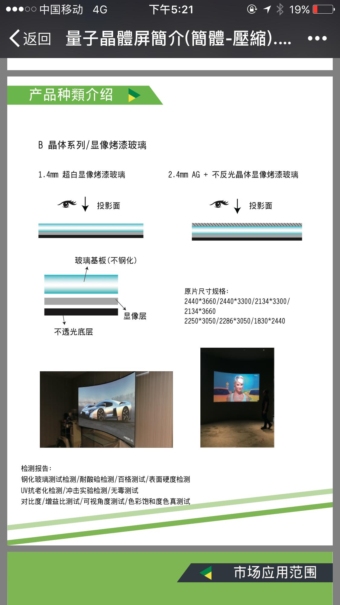 为什么投影仪用幕布效果反而不好,投影机幕布的选择