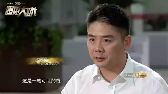 看完京东、网易、快播的福利，我一定是进了一个假的互联网公司