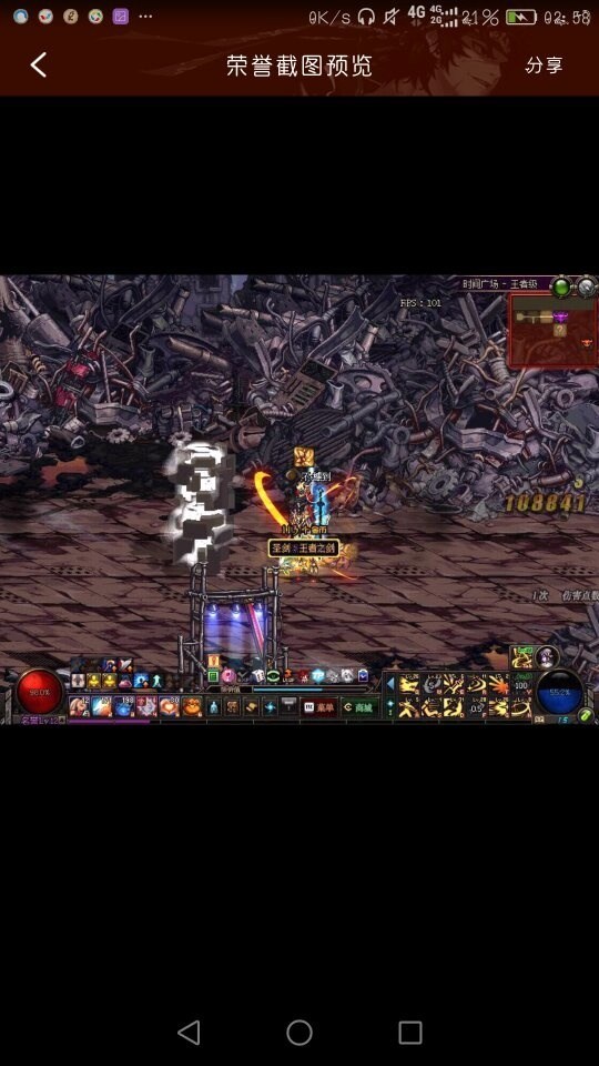 dnf每天定时就掉线,dnf光枪刷不过深渊