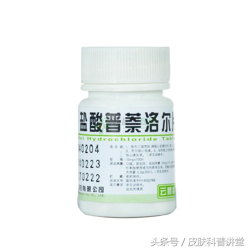 普萘洛尔治疗婴幼儿血管瘤的原因,普萘洛尔治疗血管瘤的注意事项