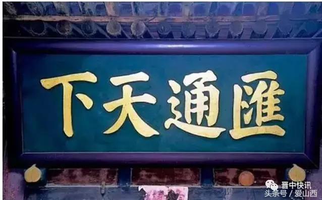 晋景:对不起,我要去榆次了,别再找我了!