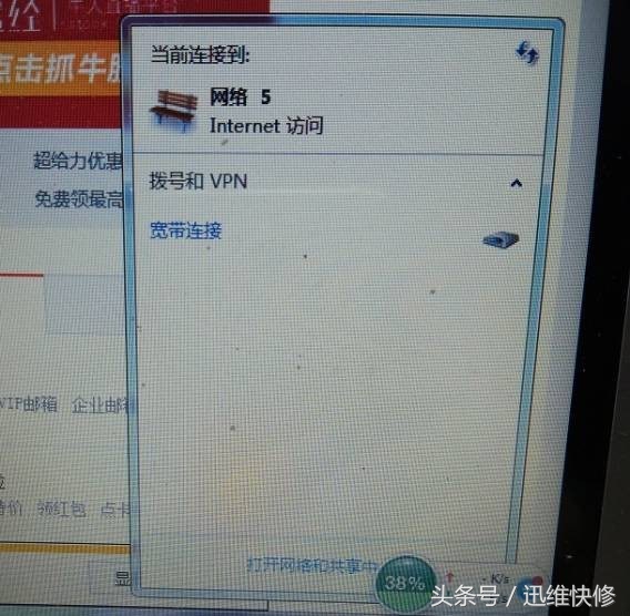 联想s400笔记本开不了,联想s40-70笔记本维修