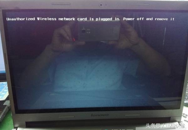 联想s400笔记本开不了,联想s40-70笔记本维修