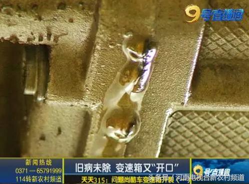 尚酷坏了好修吗,尚酷变速箱老化