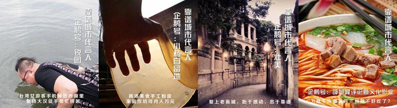 企鹅号哪个领域比较赚钱,企鹅号哪家公司旗下的平台