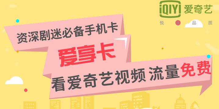 电信卡月租5元每天2元不限流量,电信9元500m流量包在哪办