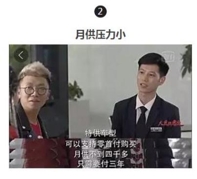 《人民的名义》又出爆款,以租代购-时下热捧的购车新选择