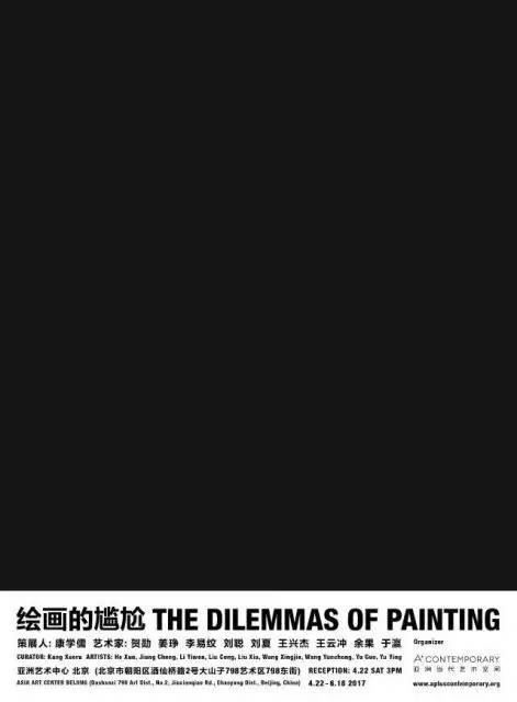 全球十大必看艺术展排名,artpower线上艺术季