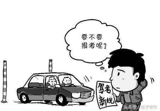 深圳学车要注意什么,深圳学车很难预约吗